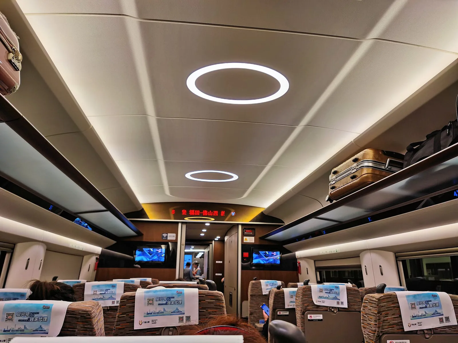 Interior of a Chinese high-speed train.
